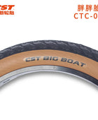 Pneu CST BIG BOAT 26*4.0 C1963 flanc marron 60TPI